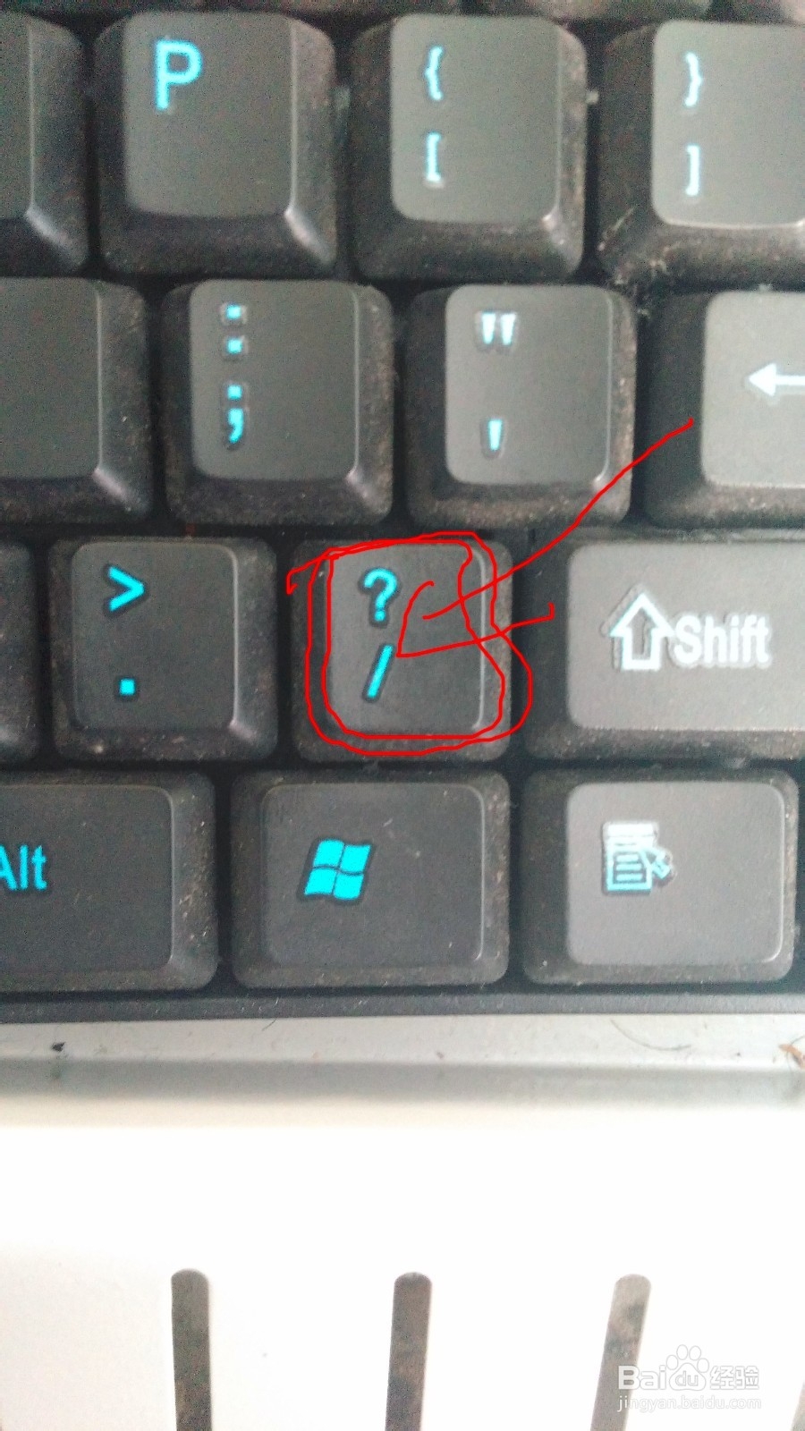 / \斜杠怎么用键盘打出来