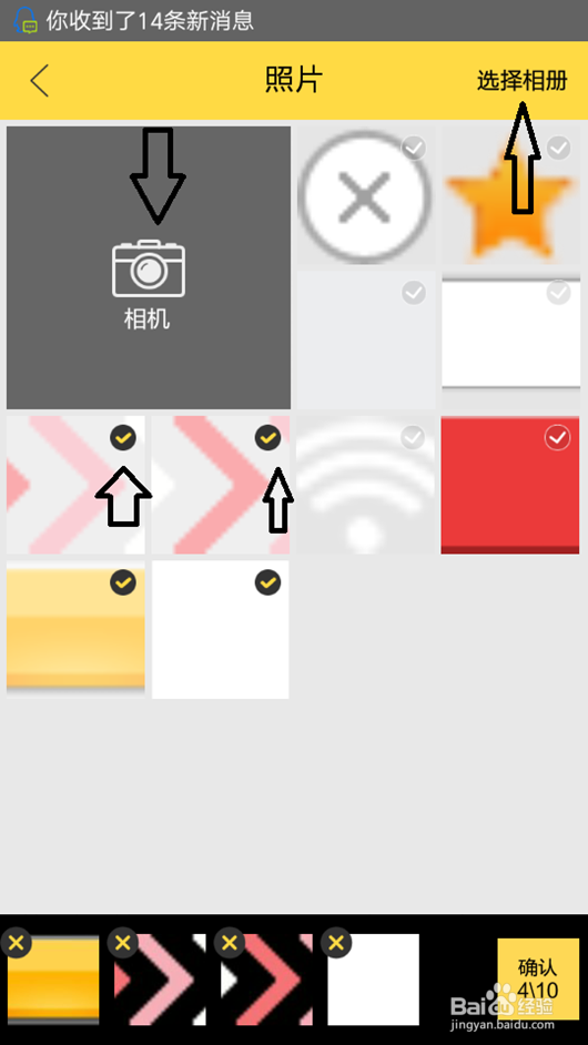 怎么用闲鱼还帮助你开店赚钱