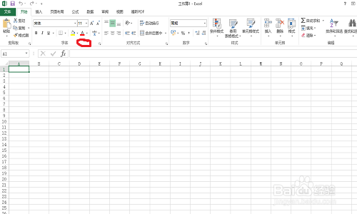 怎么样隐藏和取消隐藏excel2013功能区