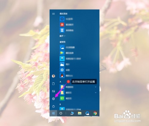电脑蓝屏怎么简单修复