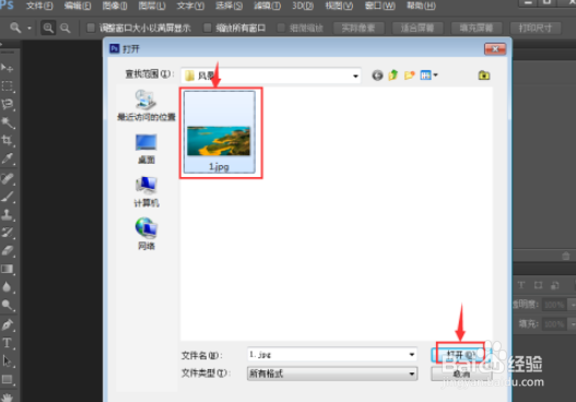 ps给图片添加炭笔素描滤镜教程