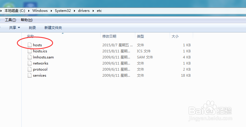 无法连接至DotA 2网络解决方法