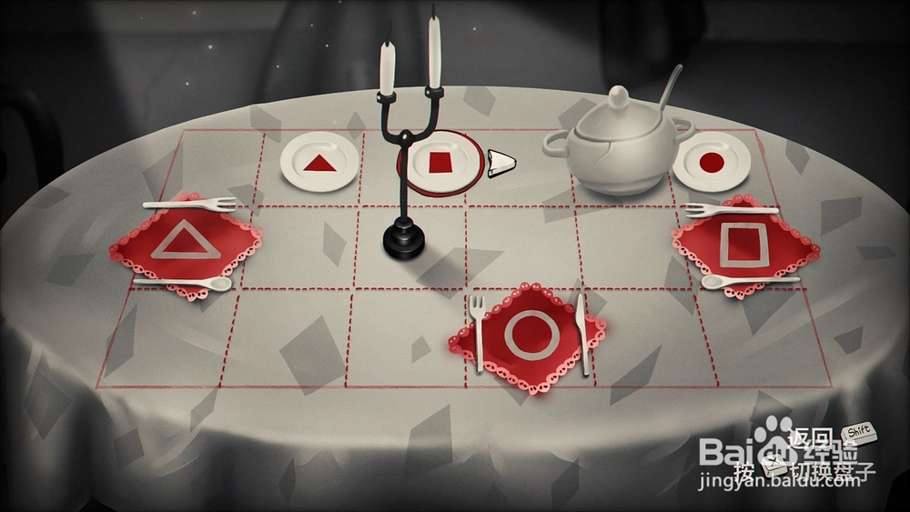 My Memory of Us第三章栖身之所苹果怎么拿？