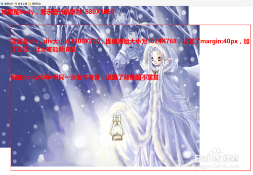 如何用单张图片做背景不重复自适应铺满容器背景