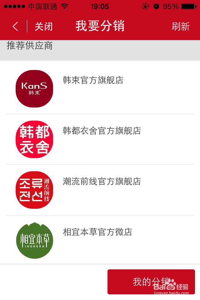 教你怎样快速个人做微商