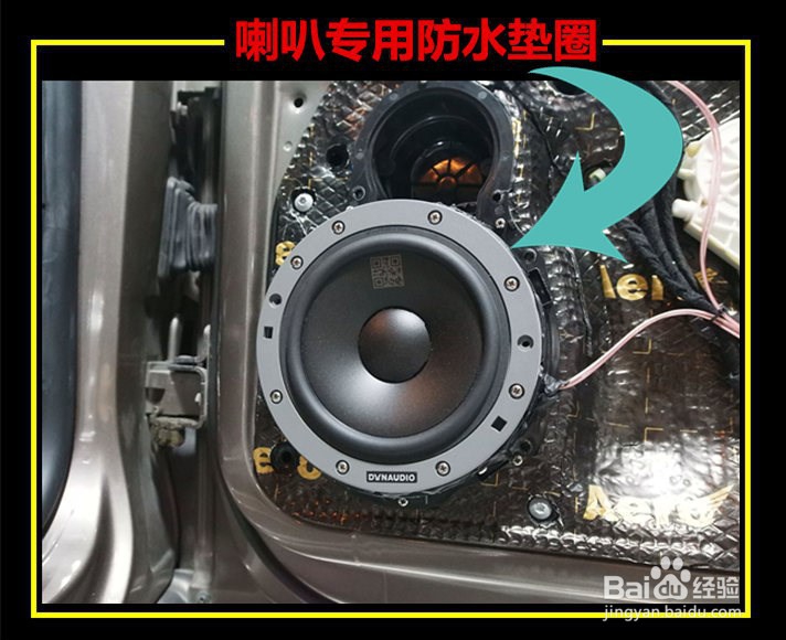 珠海大众迈腾汽车音响改装丹拿232-德宝汽车服务