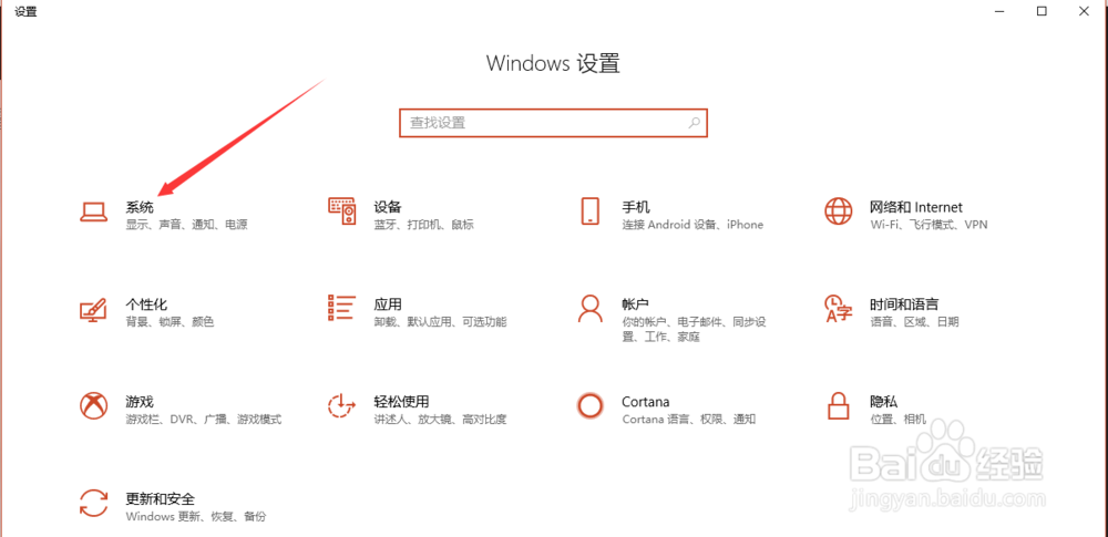 怎么设置电脑永不黑屏