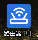简单挂改更改IP的方法