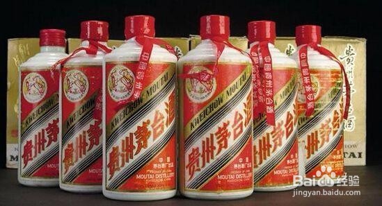 茅台酒怎样开瓶