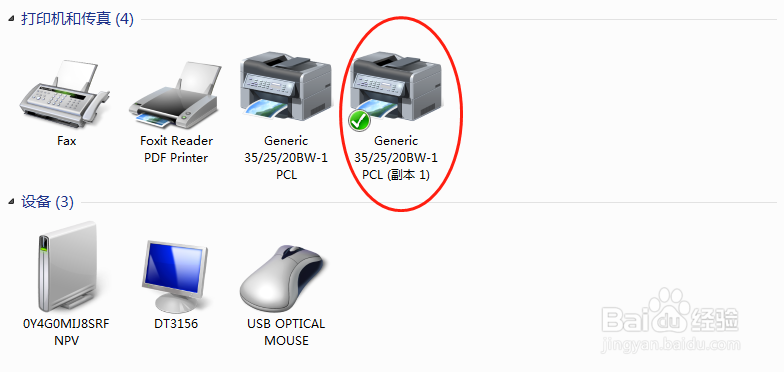 局域网打印服务器的安装与设置