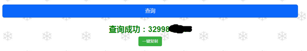 LOL英雄联盟不记得自己的QQ账号怎么办？