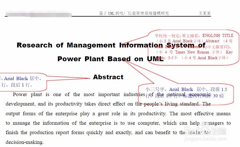 百度翻译怎么用?