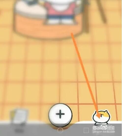 喵喵记账APP如何邀请微信好友