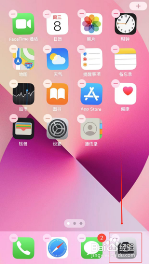 苹果手机上相机图标没了怎么办