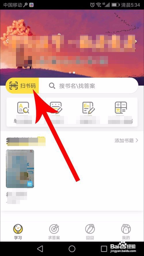 快对作业怎么检查作业