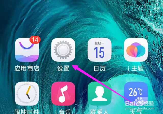 被wifi主人禁网怎么办