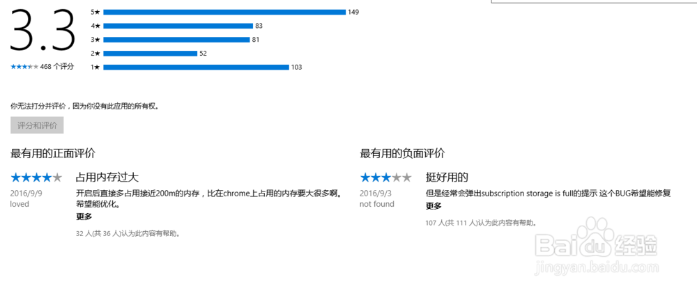 win10如何给Edge浏览器添加插件