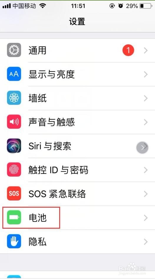 教你怎样查看苹果 iPhone 手机电池容量与健康度