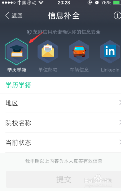 支付宝芝麻信用分怎么提升，如何提升芝麻信用分