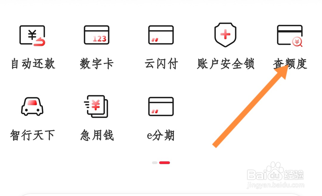 信用卡额度被降额了怎么办