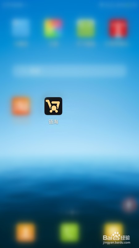 如何修改链淘用户昵称？