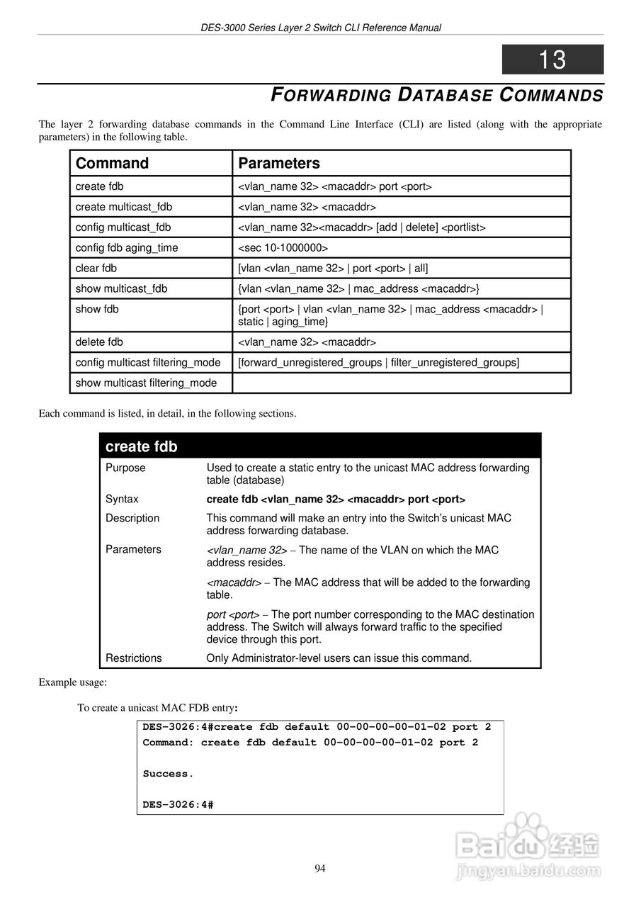 D-Link DES-3016以太网交换机用户手册:[10]