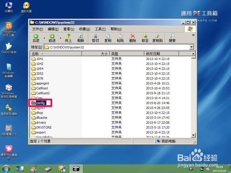 开机提示Adminstrator帐户已被锁,无法进入系统