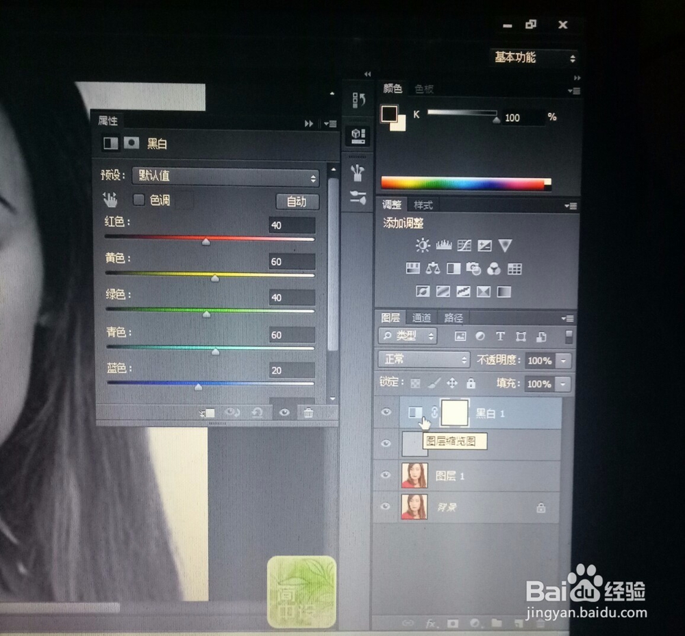 PS中性灰高级磨皮教程