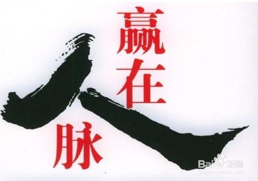 处理好同事关系