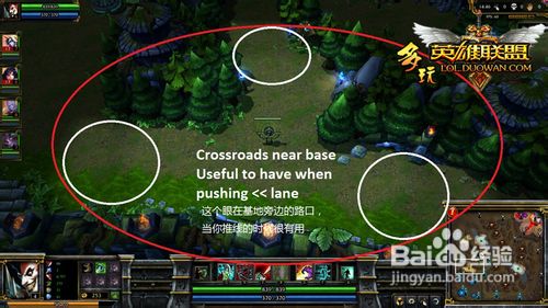 【英雄联盟】插眼技巧,教你如何专业插眼