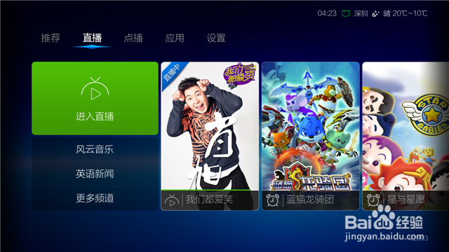 199元值不值的买?小米小盒子对比小米盒子简评