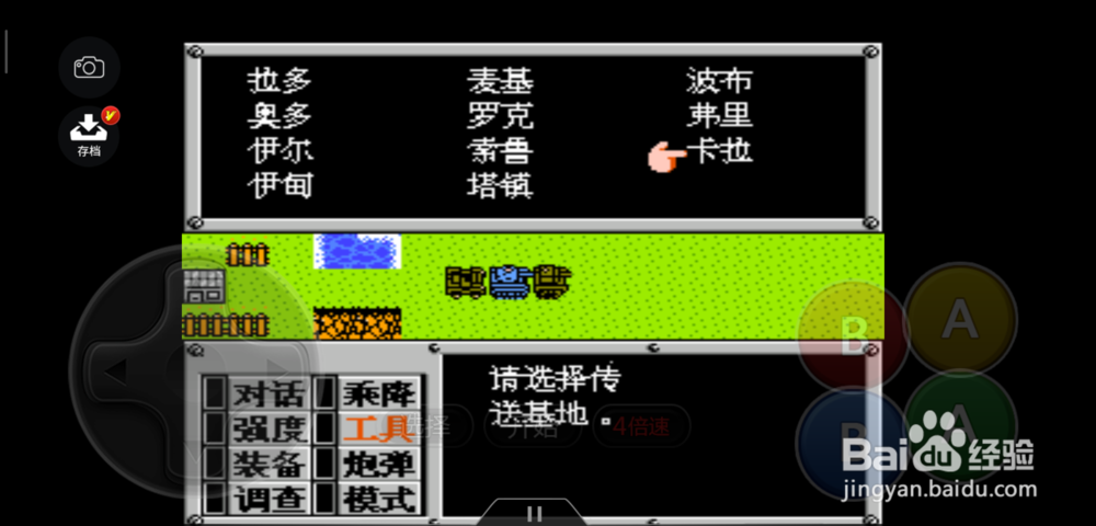 重装机兵怎么获得175加农炮