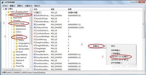 windows系统程序经常假死卡住怎么办