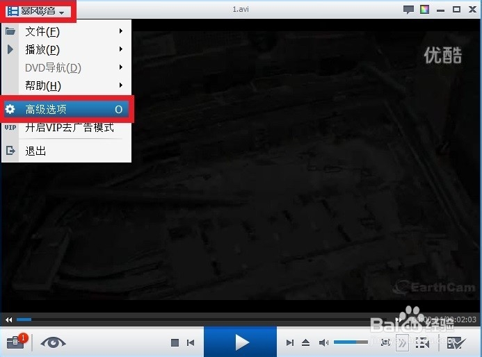 视频如何截屏截图？：[2]暴风影音截屏