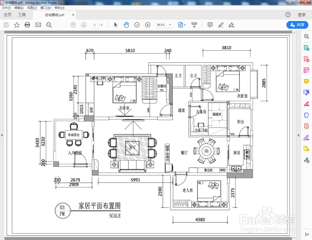 pdf图纸怎么转换cad图