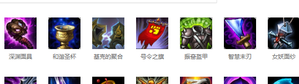 英雄联盟怎么出半肉装