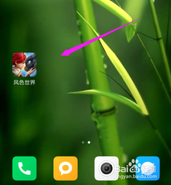 风色世界如何奖励找回