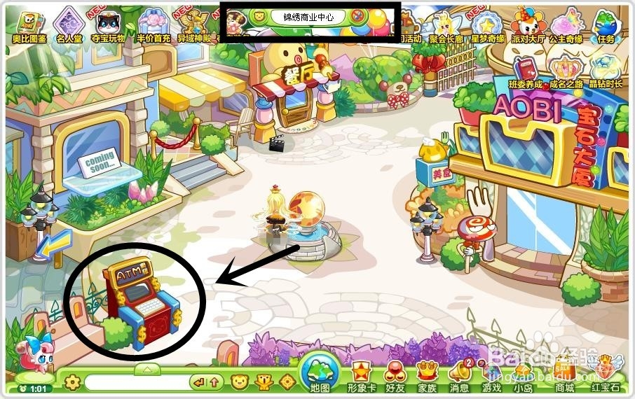 怎样在奥比岛把金币取出或存入银行