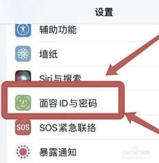 在哪设置开启iphone抹掉数据功能呢