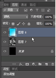 制作马赛克壁纸