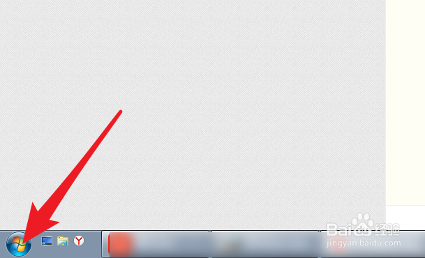 找不到services.msc