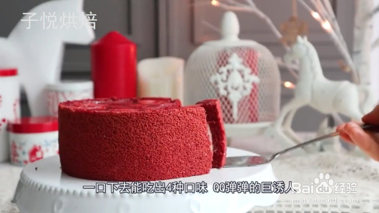 如何制作红丝绒草莓果冻蛋糕