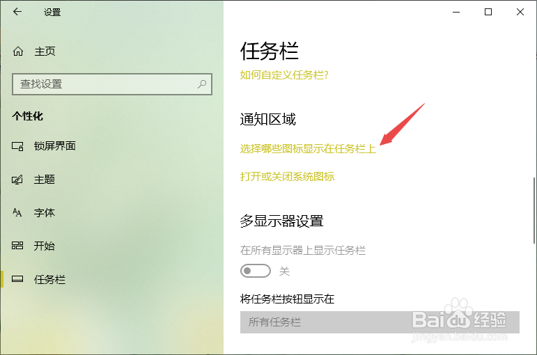 电脑任务栏右下角的无线网络连接图标不见了咋办