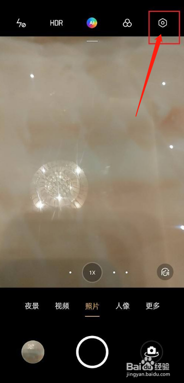 华为手机如何设置相机快速启动