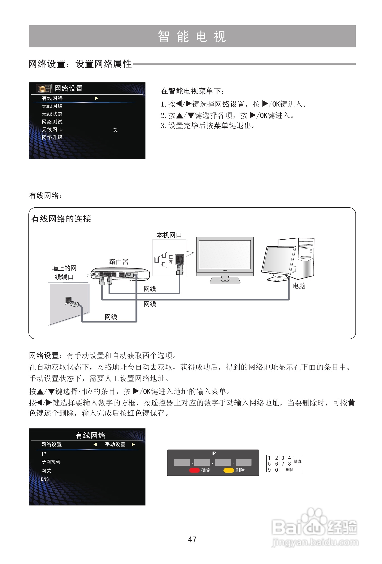 海信LED40T39AKG液晶彩电使用说明书:[5]