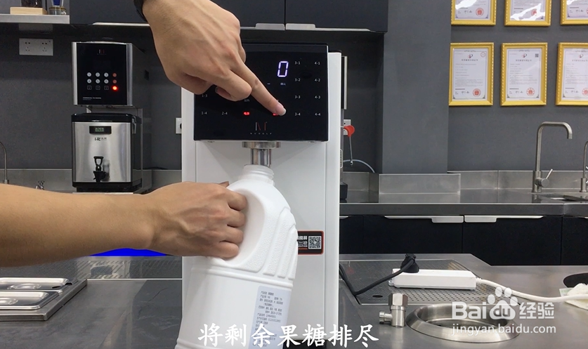 诺道夫果糖机16键安装使用维护