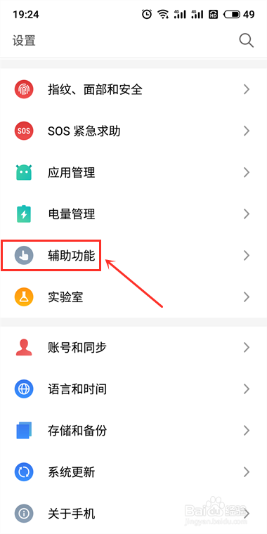手机连接电脑没反应怎么办？