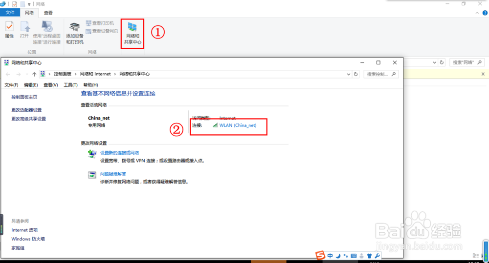 如何查看电脑的MAC（物理）地址？