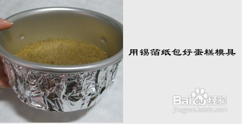 清新自然田园风……南瓜芝士蛋糕