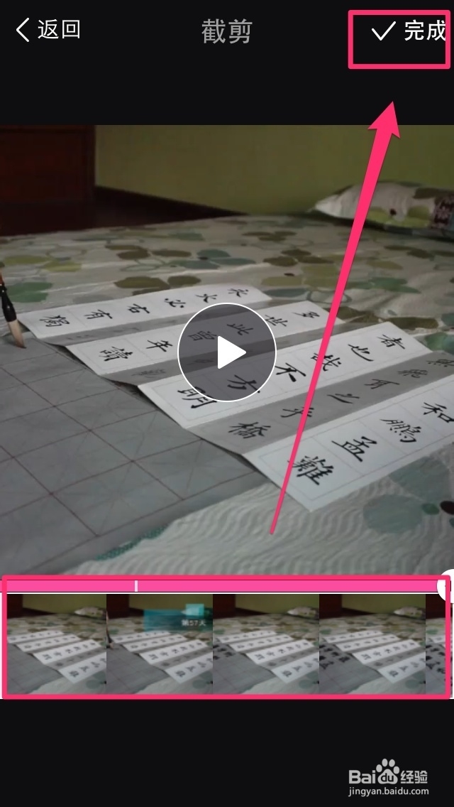 影音全知道：[6]如何上传本地视频至美拍